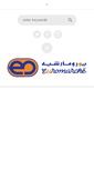 Mobile Screenshot of euromarche.com