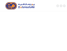 Tablet Screenshot of euromarche.com